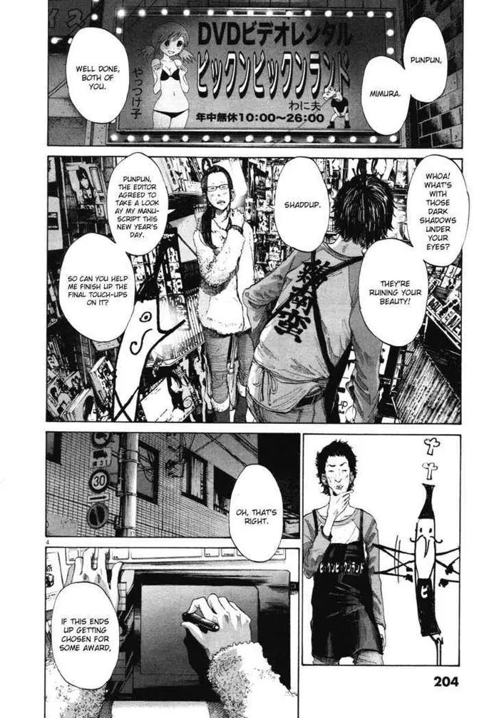 Goodnight Punpun Chapter 89 image 05_optimized